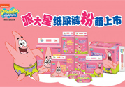 派大星紙尿褲怎么樣？派大星紙尿褲好用嗎？