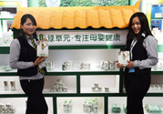 綠草元孕婦可以用嗎？綠草元孕婦用好嗎？