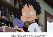什么是惡魔果實蛋糕？惡魔果實蛋糕怎么做？