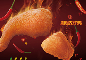辣味脆皮炸雞怎么做？辣味脆皮炸雞的做法