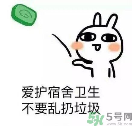 如何避免在宿舍被殺？如何和室友相處？