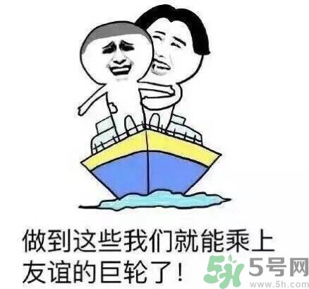 如何避免在宿舍被殺？如何和室友相處？