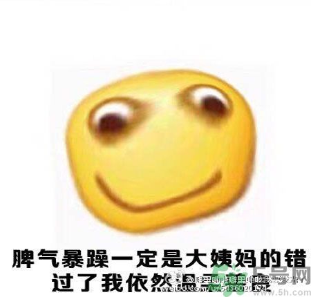 經(jīng)期妹子的錯覺有哪些？喝什么茶可以調(diào)理月經(jīng)？