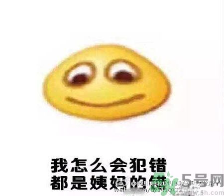 經(jīng)期妹子的錯覺有哪些？喝什么茶可以調(diào)理月經(jīng)？