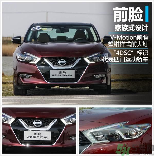 東風(fēng)日產(chǎn)西瑪預(yù)售價格是多少？東風(fēng)日產(chǎn)西瑪什么時候上市？