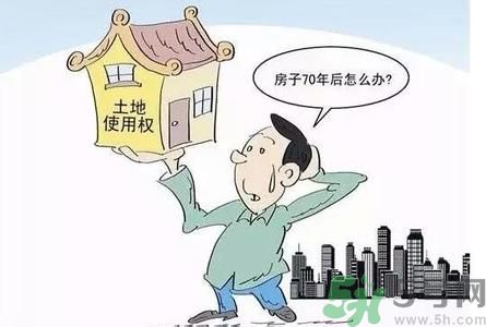 土地使用權(quán)會免費延期嗎？土地使用權(quán)到期了該怎么辦？
