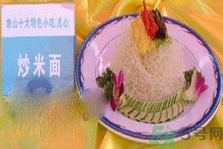 寧波象山米面和米粉的區(qū)別是什么？米面和米粉那個好？