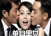 為什么單身是最好的升值期？