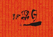茍姓被開玩笑4小孩獲批改姓敬 最尷尬的姓氏是什么？