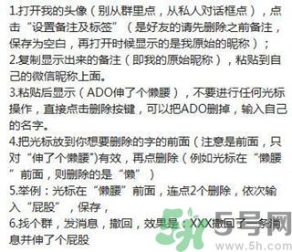 XX撤回了消息并親了你一下怎么弄？XX撤回了消息并親了你一下怎么玩？