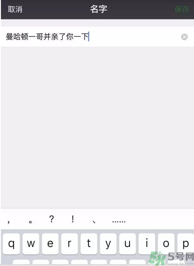 XX撤回了消息并親了你一下怎么弄？XX撤回了消息并親了你一下怎么玩？