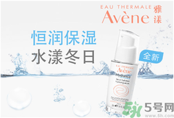 雅漾活泉恒潤(rùn)保濕精華乳適合什么年齡使用？
