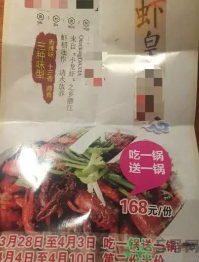 小龍蝦多少錢一斤？吃小龍蝦要注意些什么？