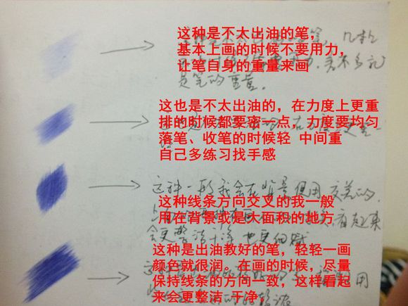 16歲少年圓珠筆畫出大作 圓珠筆畫入門怎么學(xué)？
