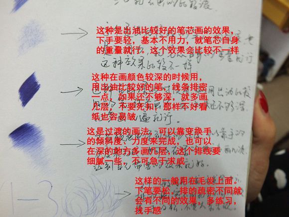 16歲少年圓珠筆畫出大作 圓珠筆畫入門怎么學(xué)？