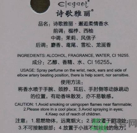 詩(shī)歌雅麗邂逅柔情香水怎么樣？詩(shī)歌雅麗邂逅柔情香水好用嗎？