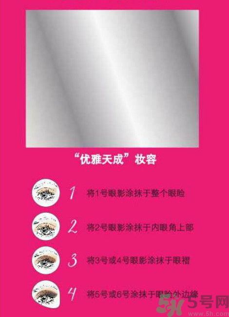 絲芙蘭優(yōu)雅天成眼影本怎么樣？絲芙蘭優(yōu)雅天成眼影本好用嗎？
