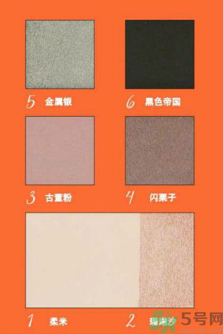 絲芙蘭優(yōu)雅天成眼影本怎么樣？絲芙蘭優(yōu)雅天成眼影本好用嗎？