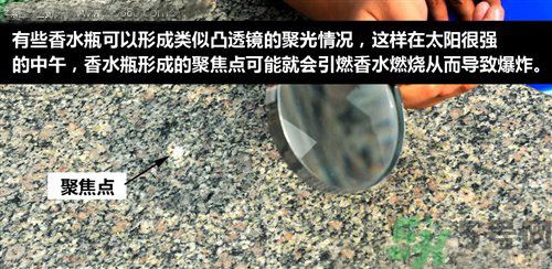 夏季可以使用車載香水嗎？車載香水有危險嗎？
