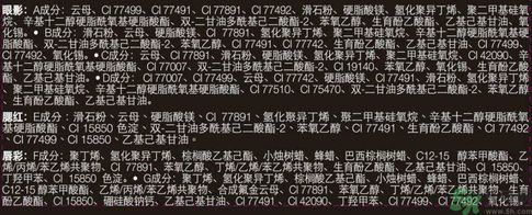 絲芙蘭迷你彩妝盤怎么樣？絲芙蘭迷你彩妝盤好用嗎？