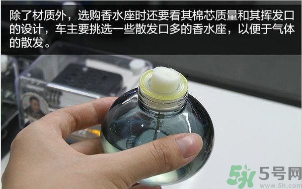 汽車香水有毒嗎？如何挑選健康的車載香水？