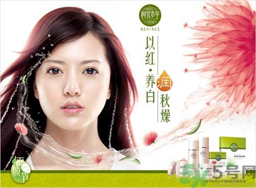 相宜本草適合十八歲皮膚用嗎？相宜本草適合什么年齡的人用？