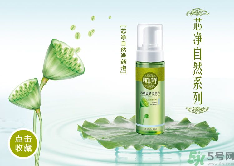 油性皮膚用相宜本草的哪個(gè)系列好？油性皮膚可以用相宜本草嗎？