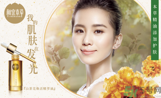 油性皮膚用相宜本草的哪個(gè)系列好？油性皮膚可以用相宜本草嗎？