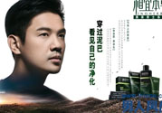 相宜本草被曝光了是怎么回事？相宜本草被曝光的原因？