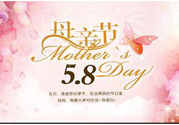 母親節(jié)送什么顏色的康乃馨？母親節(jié)應(yīng)該買什么顏色的康乃馨？