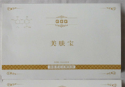 美膚寶QGQ美膚亮彩水嫩面膜怎么樣？好用嗎？