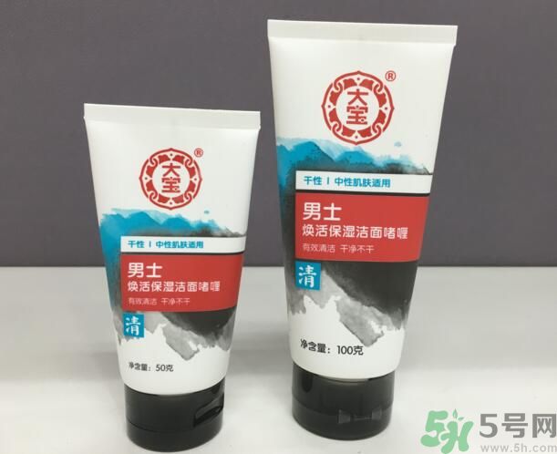 大寶男士煥活保濕潔面啫喱怎么樣？