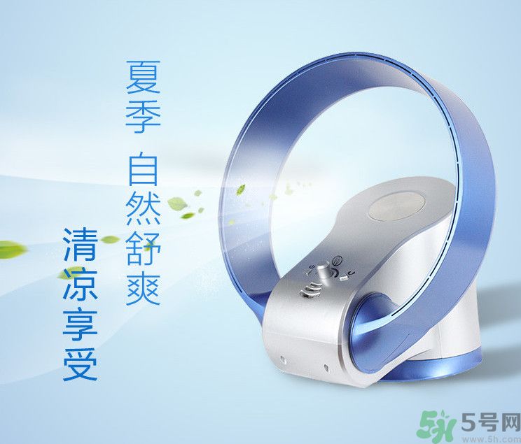 無(wú)葉風(fēng)扇好用嗎？無(wú)葉風(fēng)扇好還是有葉風(fēng)扇好？