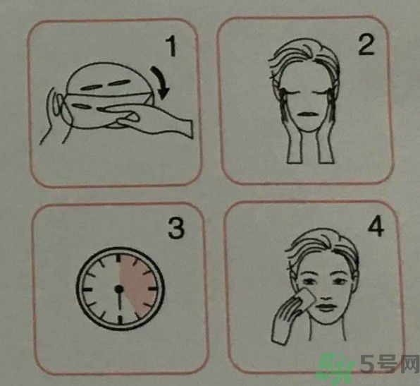 美膚寶鮮亮水潤面膜怎么樣？適合什么膚質(zhì)？