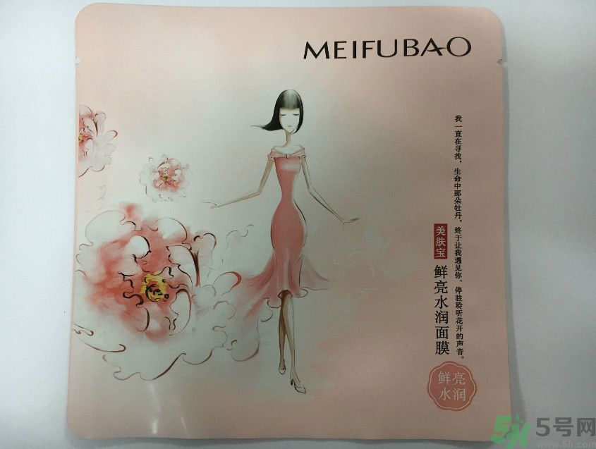 美膚寶鮮亮水潤面膜怎么樣？適合什么膚質(zhì)？