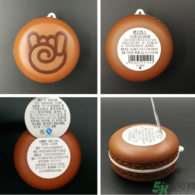 嬌蘭佳人馬卡龍潤(rùn)手霜怎么樣？適合什么膚質(zhì)？
