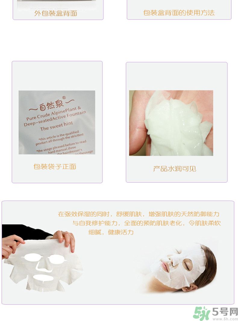 自然泉馨怡美顏柔潤潔面乳怎么樣？自然泉馨怡美顏柔潤潔面乳好用嗎？
