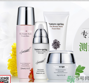 自然泉馨怡美顏安撫滋養(yǎng)精華液怎么樣嗎？自然泉馨怡美顏安撫滋養(yǎng)精華液好用嗎？