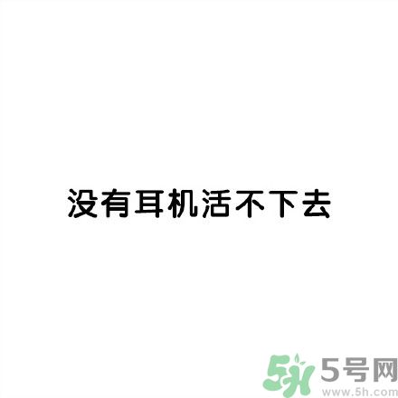 和討厭的人住在一個(gè)宿舍是一種怎樣的體驗(yàn)？