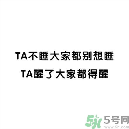 和討厭的人住在一個(gè)宿舍是一種怎樣的體驗(yàn)？