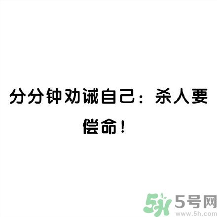 和討厭的人住在一個(gè)宿舍是一種怎樣的體驗(yàn)？