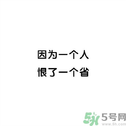 和討厭的人住在一個(gè)宿舍是一種怎樣的體驗(yàn)？