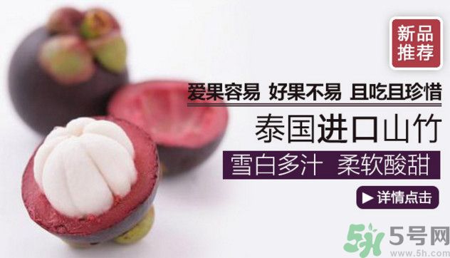 山竹能和芒果一起吃嗎？山竹和芒果一起吃好嗎？