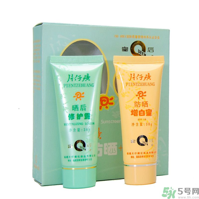 皇后片仔癀曬后修護(hù)露怎么樣？皇后片仔癀曬后修護(hù)露怎么用？