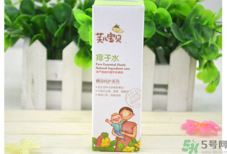芙兒寶貝痱子水怎么樣？芙兒寶貝痱子水好用嗎？