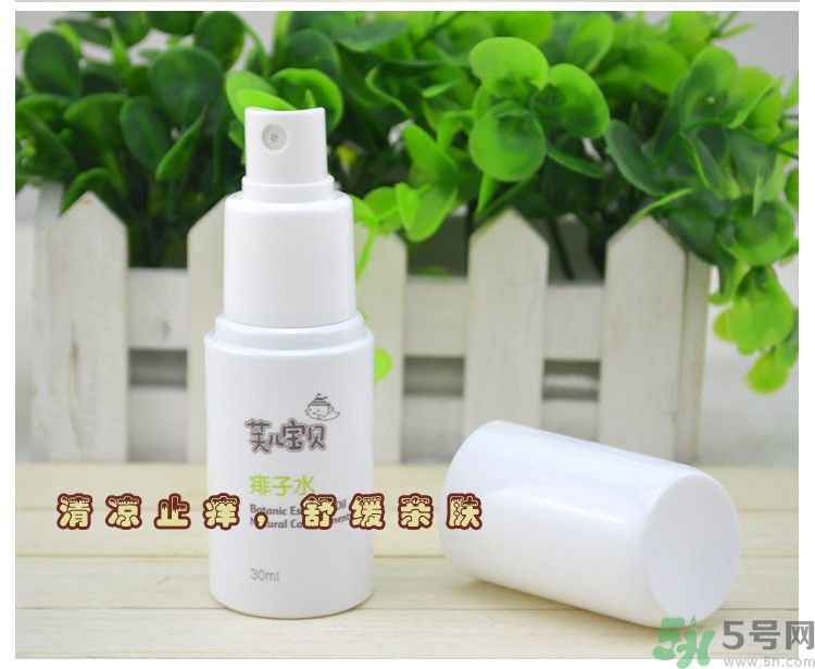 芙兒寶貝痱子水怎么樣？芙兒寶貝痱子水好用嗎？