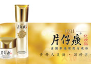 皇后片仔癀曬后修護(hù)露怎么樣？皇后片仔癀曬后修護(hù)露怎么用？