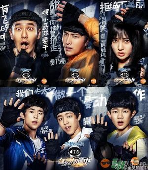 全員加速中2嘉賓有哪些？全員加速中2今天晚上會(huì)播出嗎？