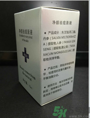 希貝兒凈顏祛痘原液怎么樣？希貝兒凈顏祛痘原液好用嗎？