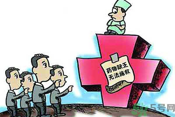 低價(jià)心臟病救命藥全國(guó)性缺貨是什么原因？什么是低價(jià)心臟病救命藥？是什么原因？什么是低價(jià)心臟病救命藥？
